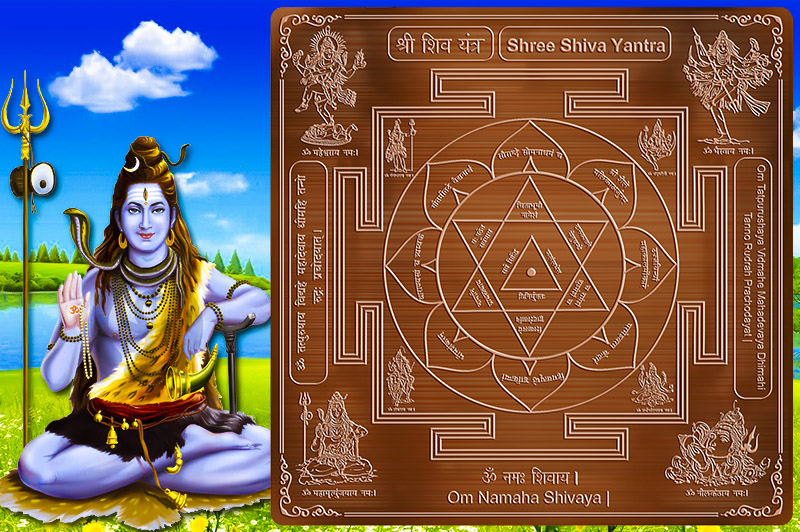 Shree Shiva Yantra